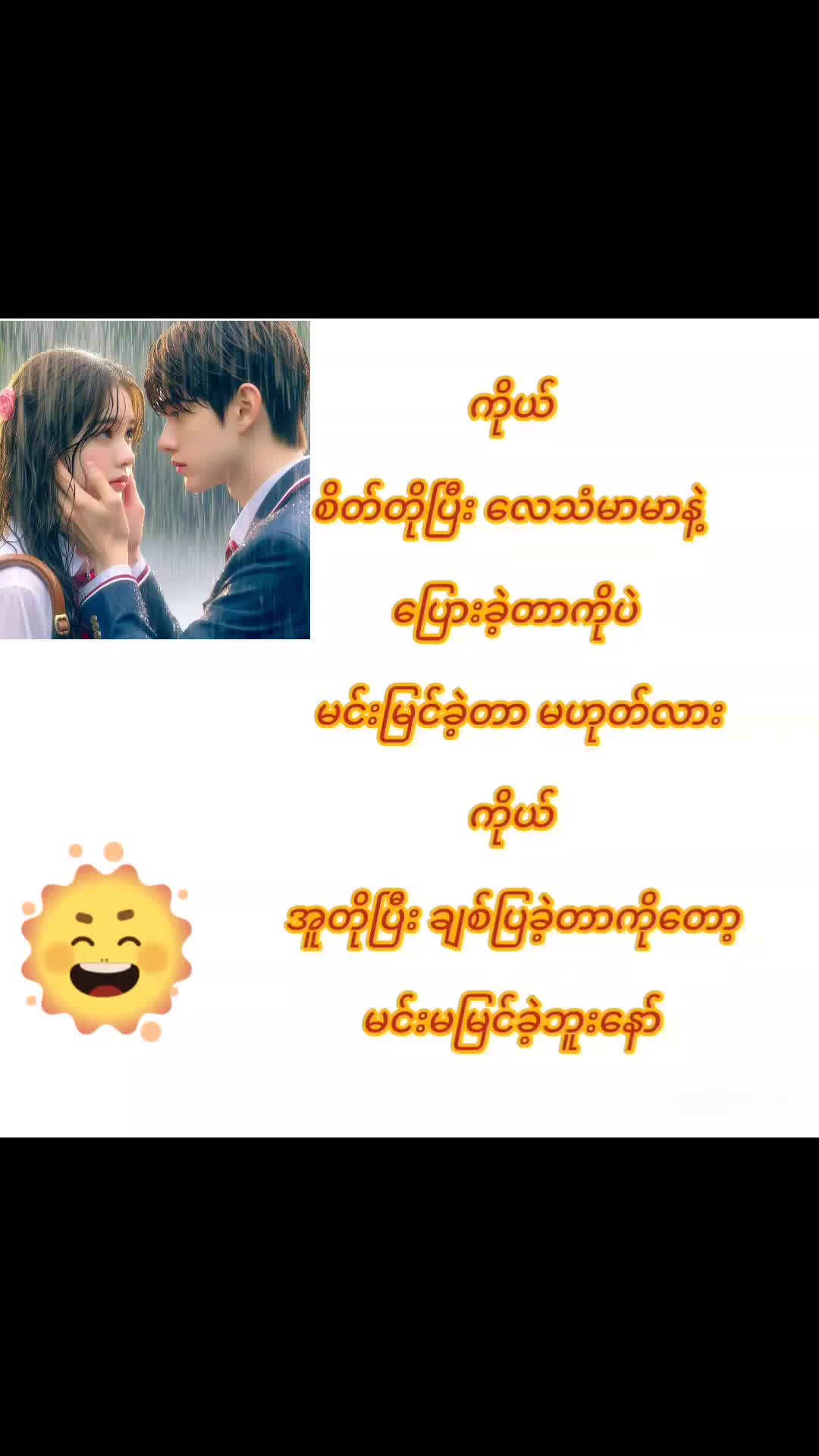 @Zar Ni