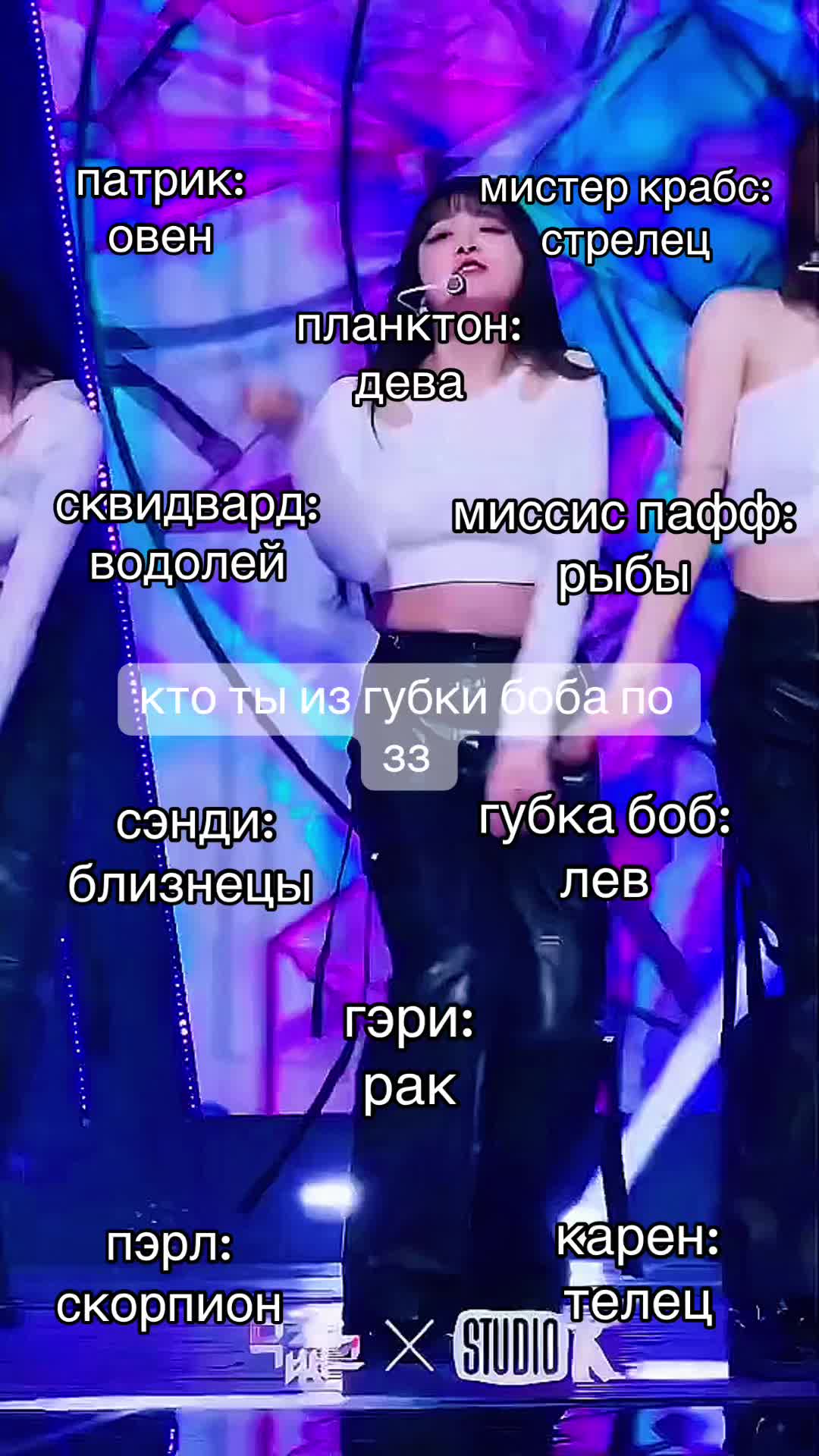 @нями ями