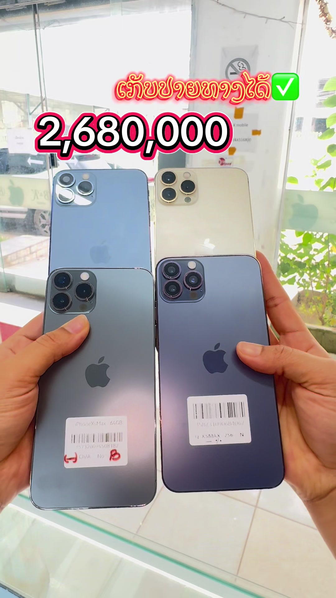 @B&K mobile(ຊ່ອງແທ້1.8M)