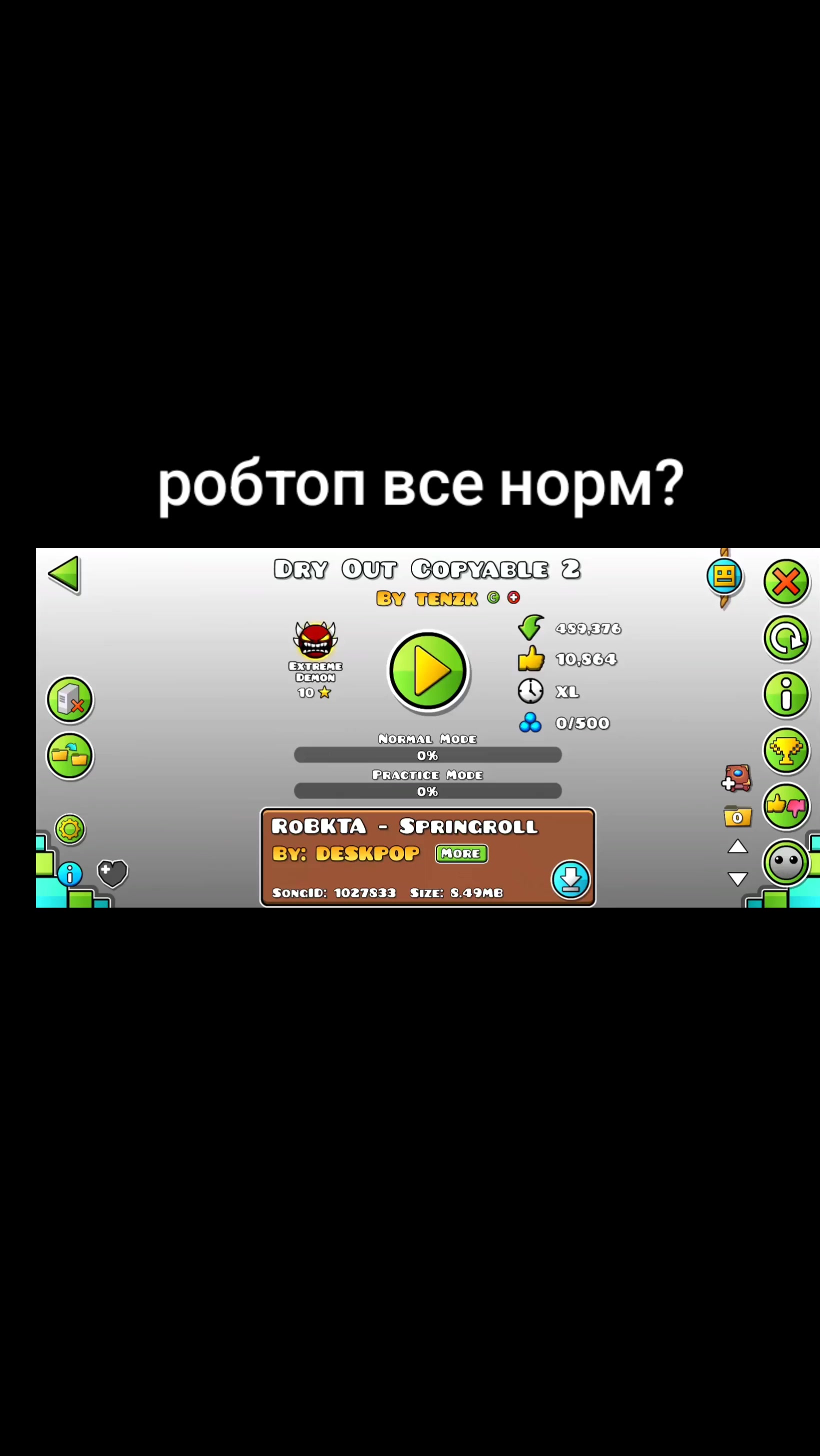 @просто гугл