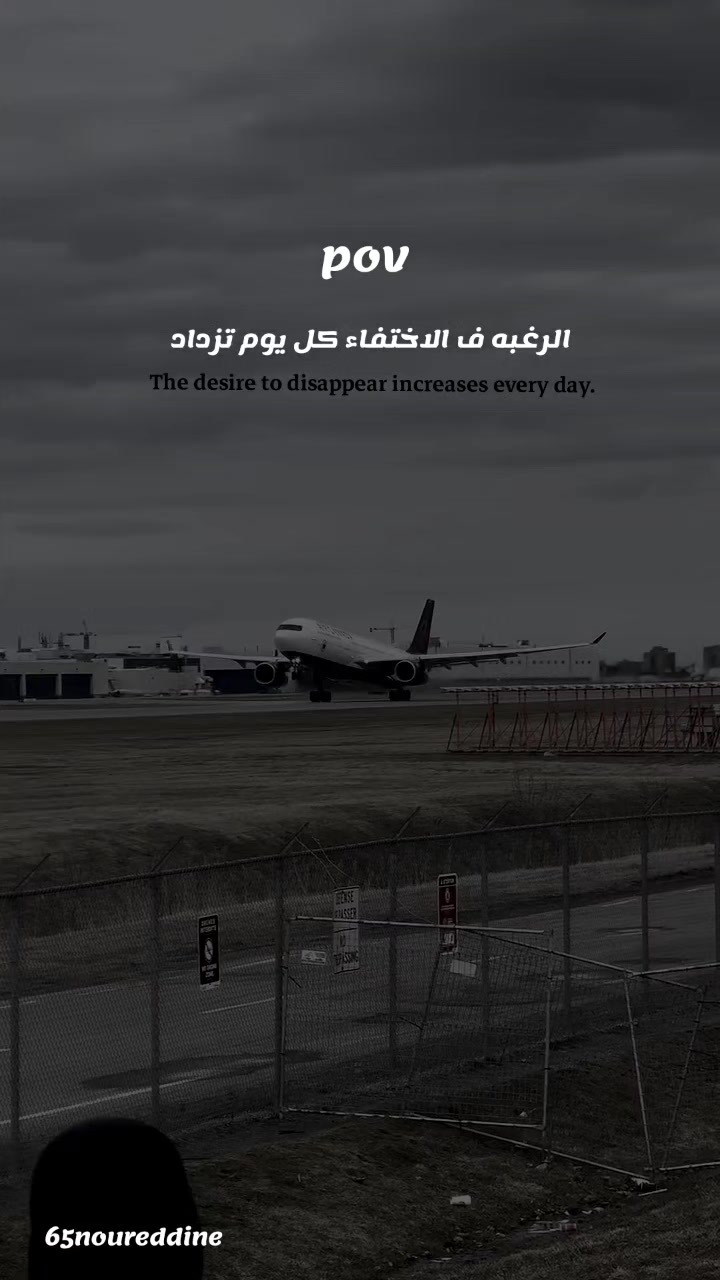 @نورالدين علي