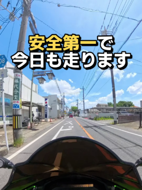 @イッチー