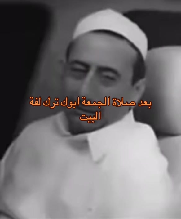 @بسام (رياكشنات)