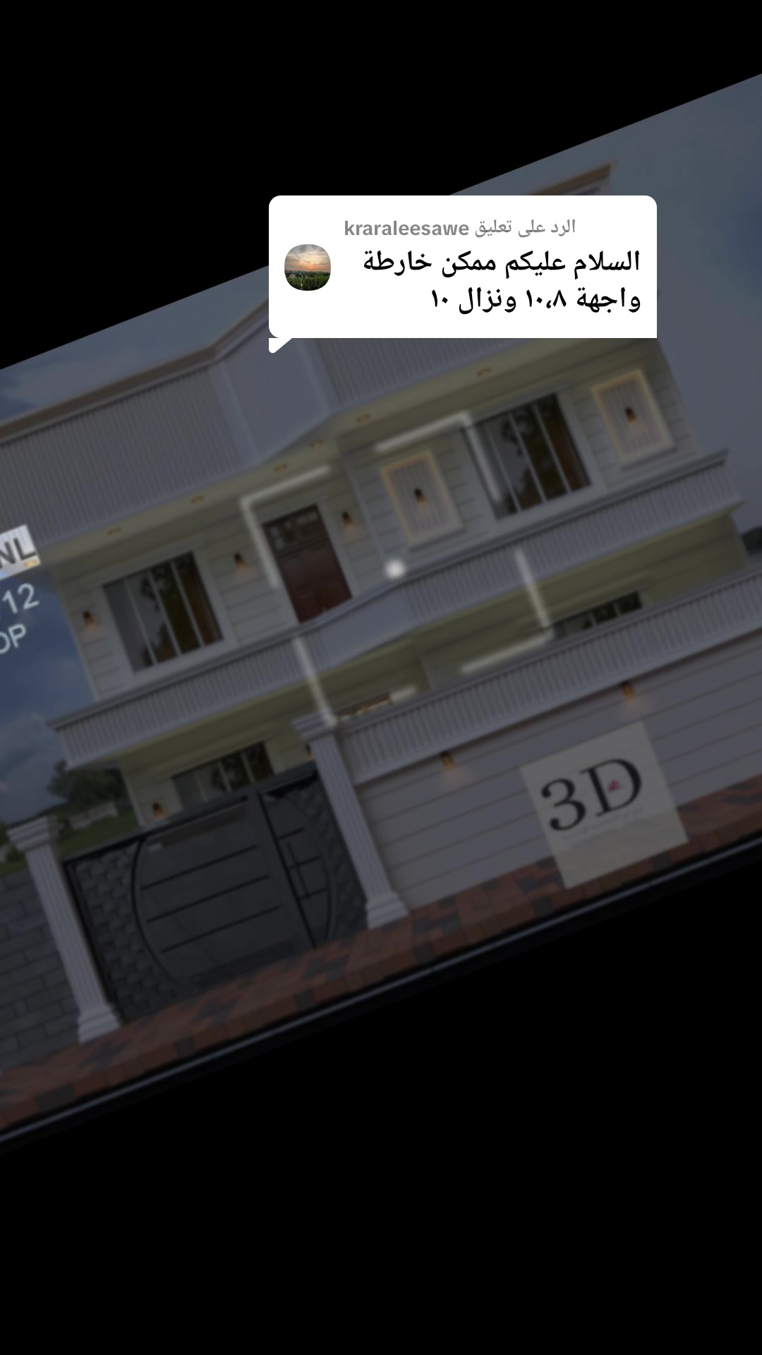 @مهندس التصميم