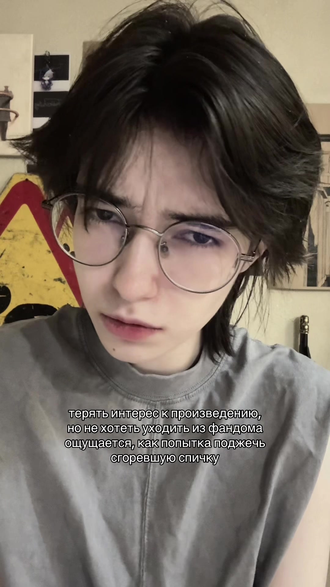 @шут по имени юкс