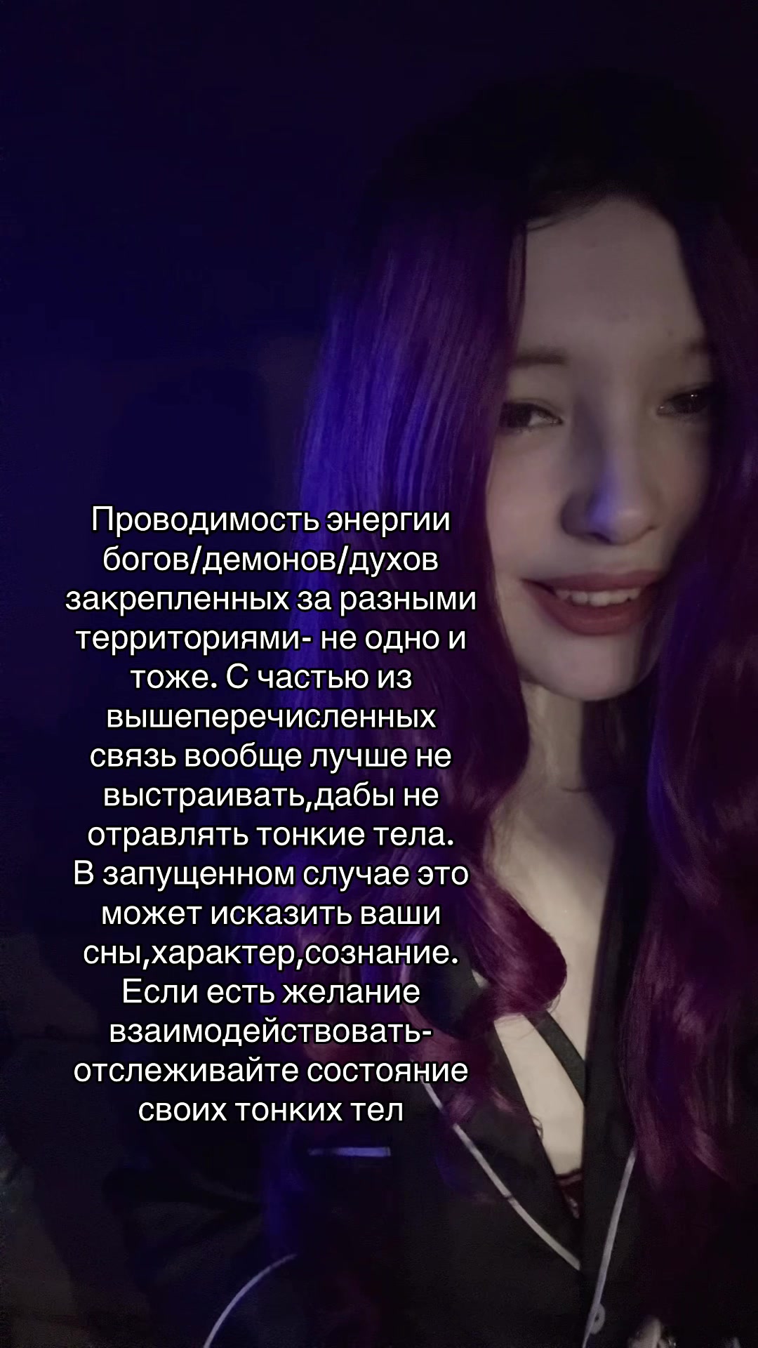 @🐉👁️ Гримуар Роуз 🩻🔮