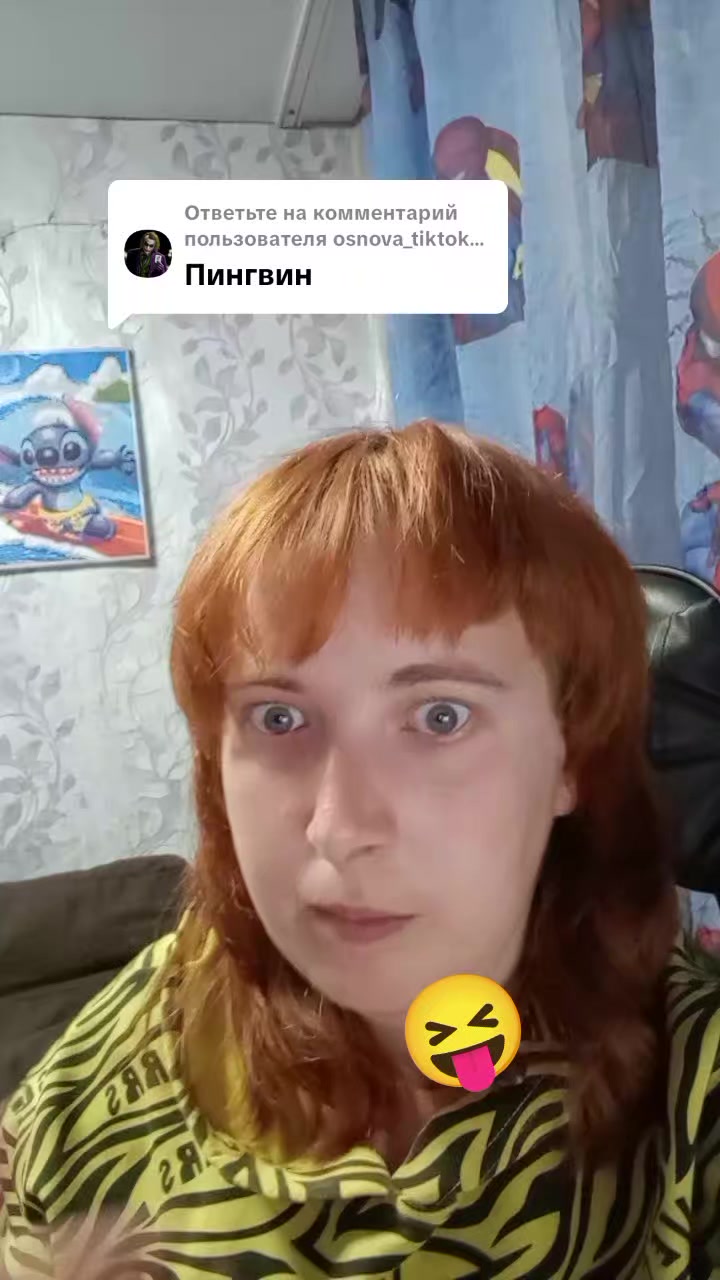 @Любаша