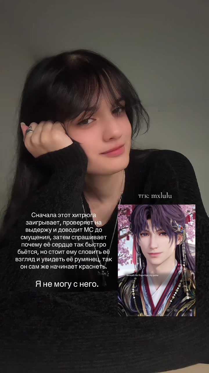 @ᥫ᭡ Лулу Скейп 𓆝