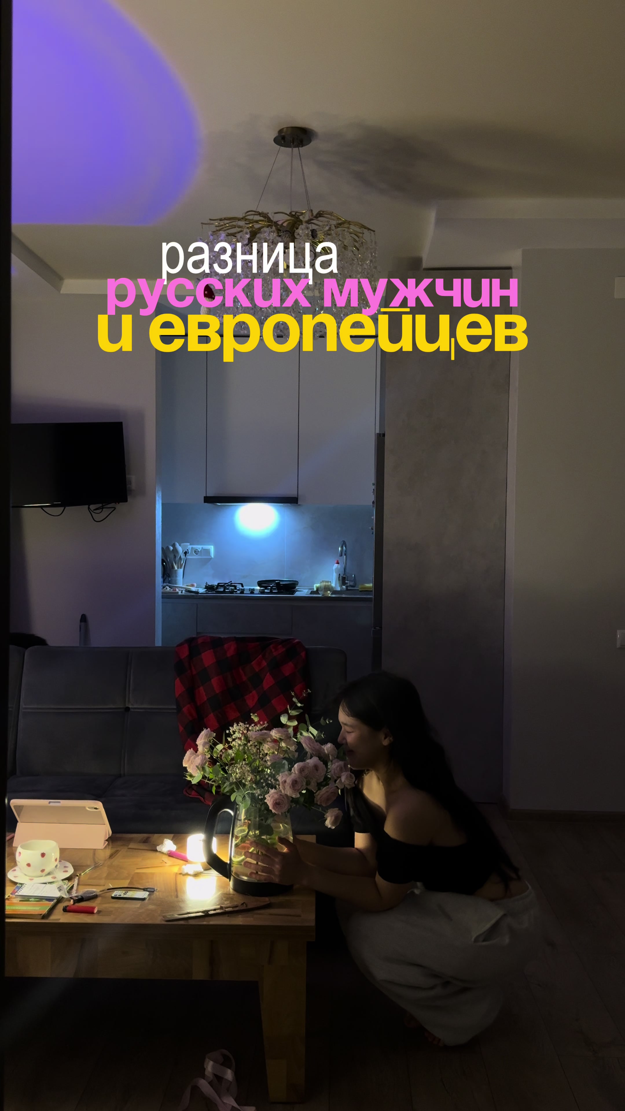 @монип&yacute;ла 💛