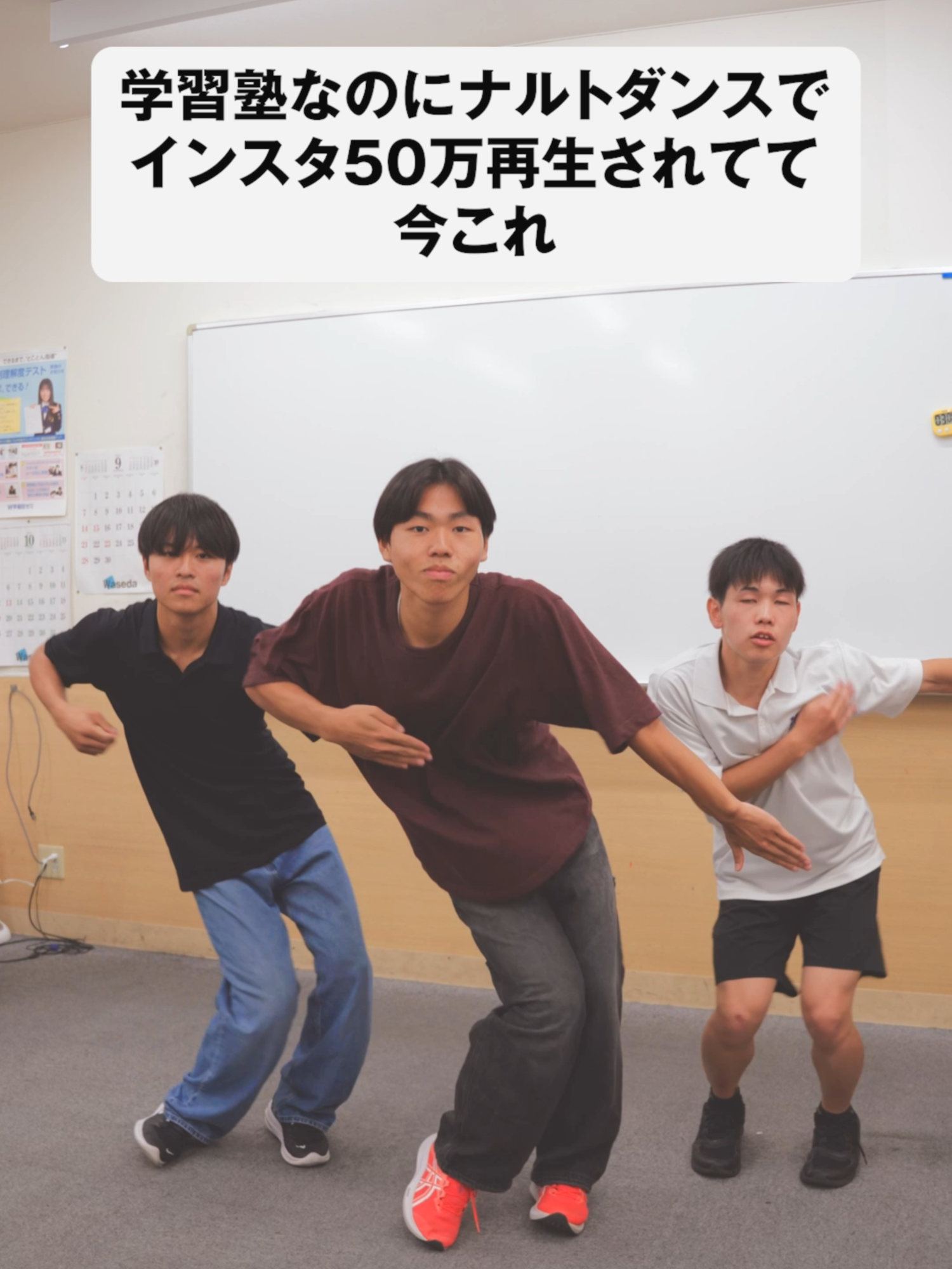 @W早稲田ゼミ | ワセダ式で成績アップ
