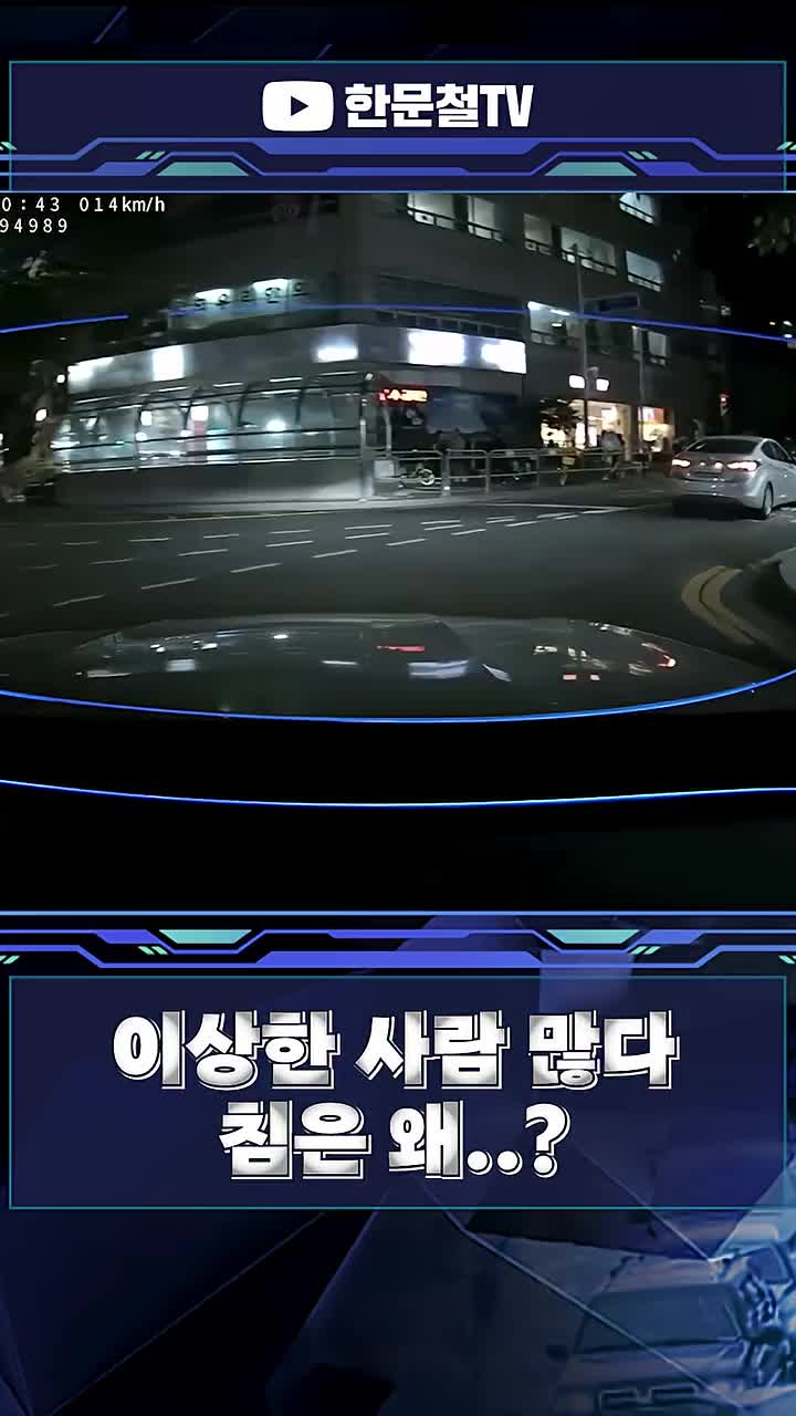 @한문철TV