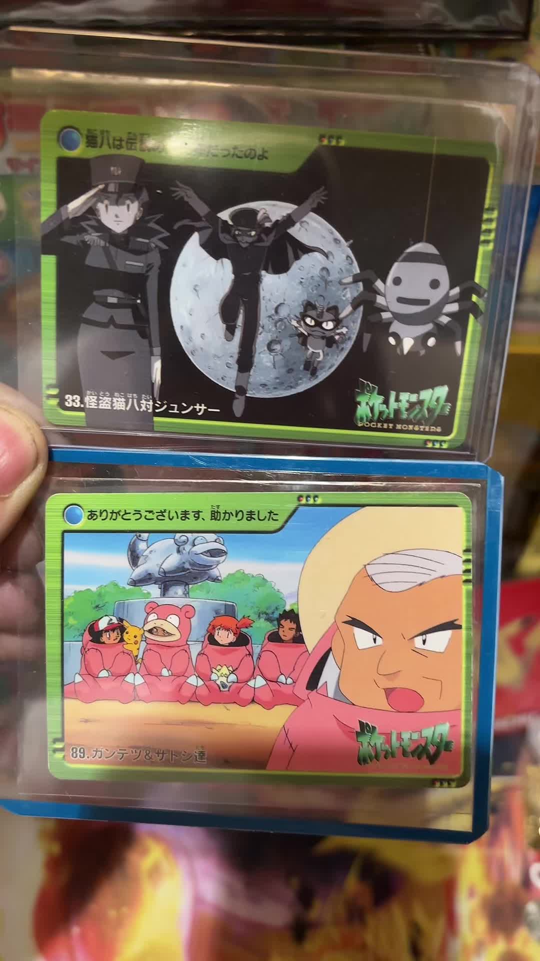 @PoKeTripp
