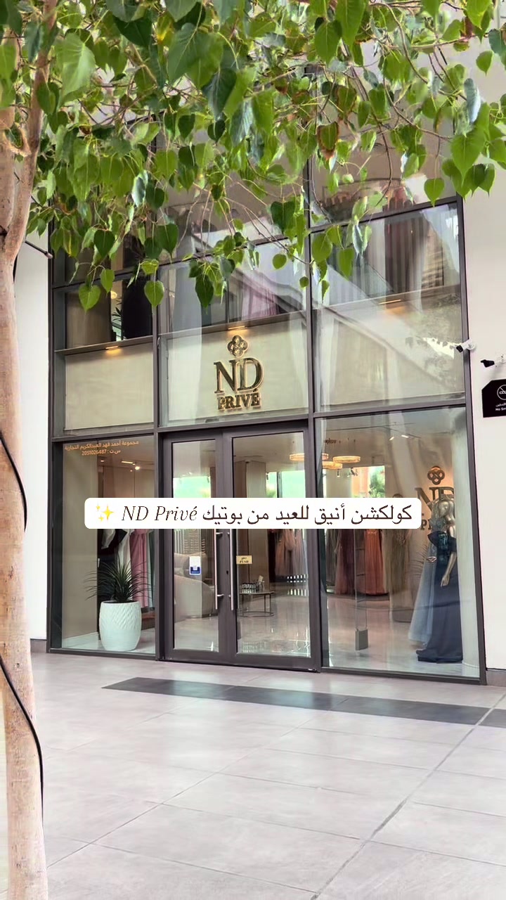 @ND Privé