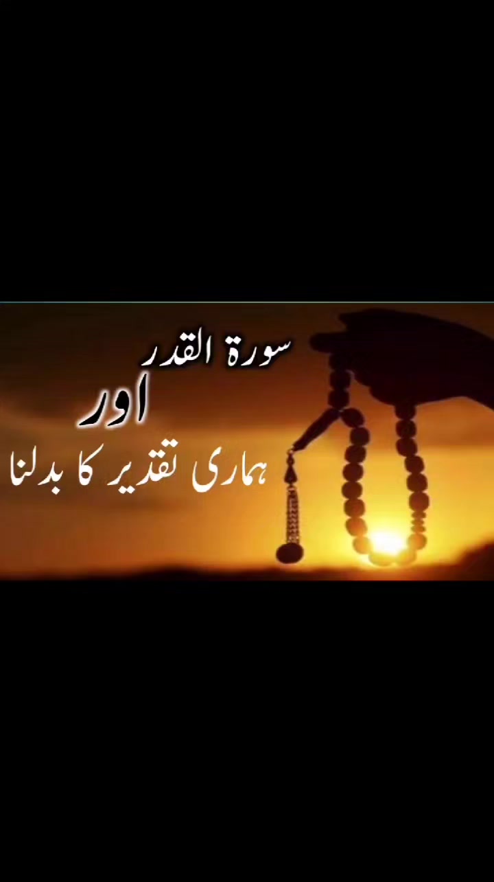 @Amna Safdar Official