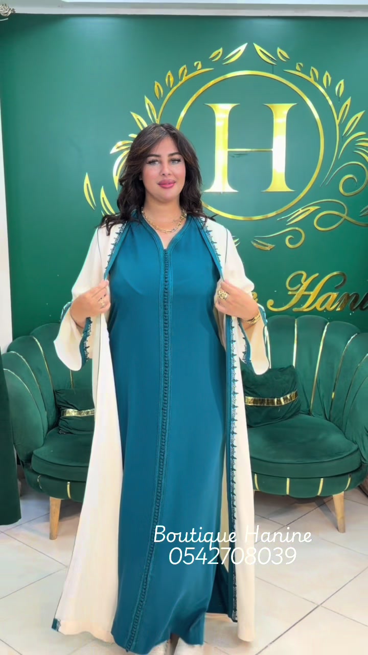 @الفخامة boutique hanine