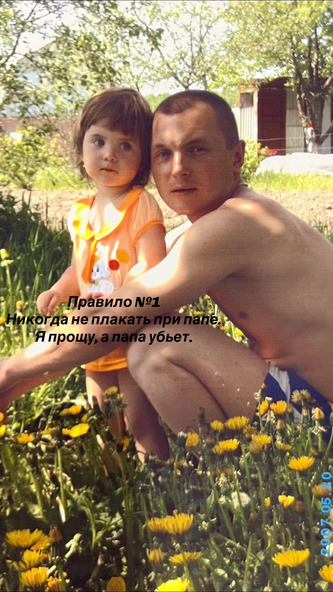 @nseeenina
