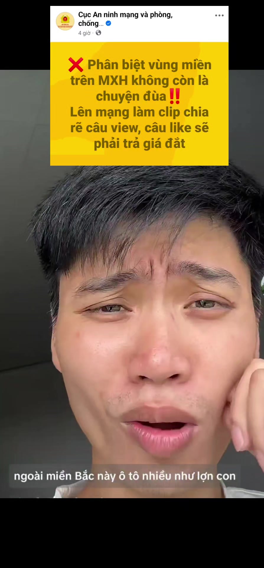 @Nam Đ&acirc;y N&egrave;