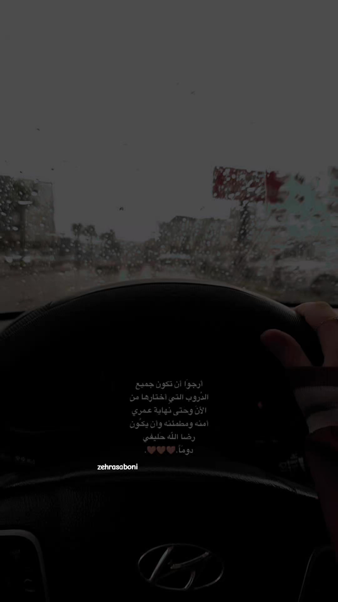 @𝘡𝘢𝘩𝘳𝘢𝘢𓆩♡𓆪 زهْـرَاء