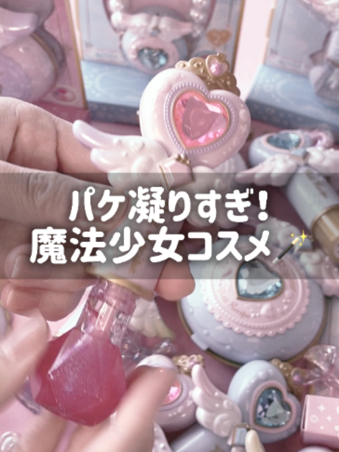 @BuzzFeed Kawaii
