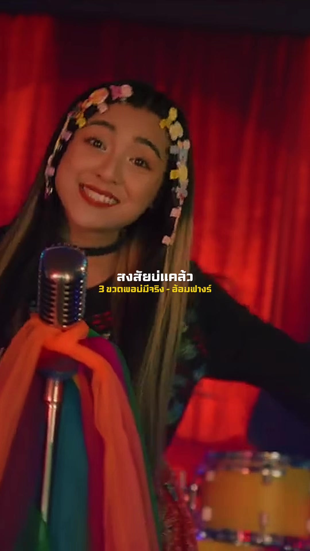 @𝐈𝐍𝐅𝐋𝐔 𝐌𝐔𝐒𝐈𝐂