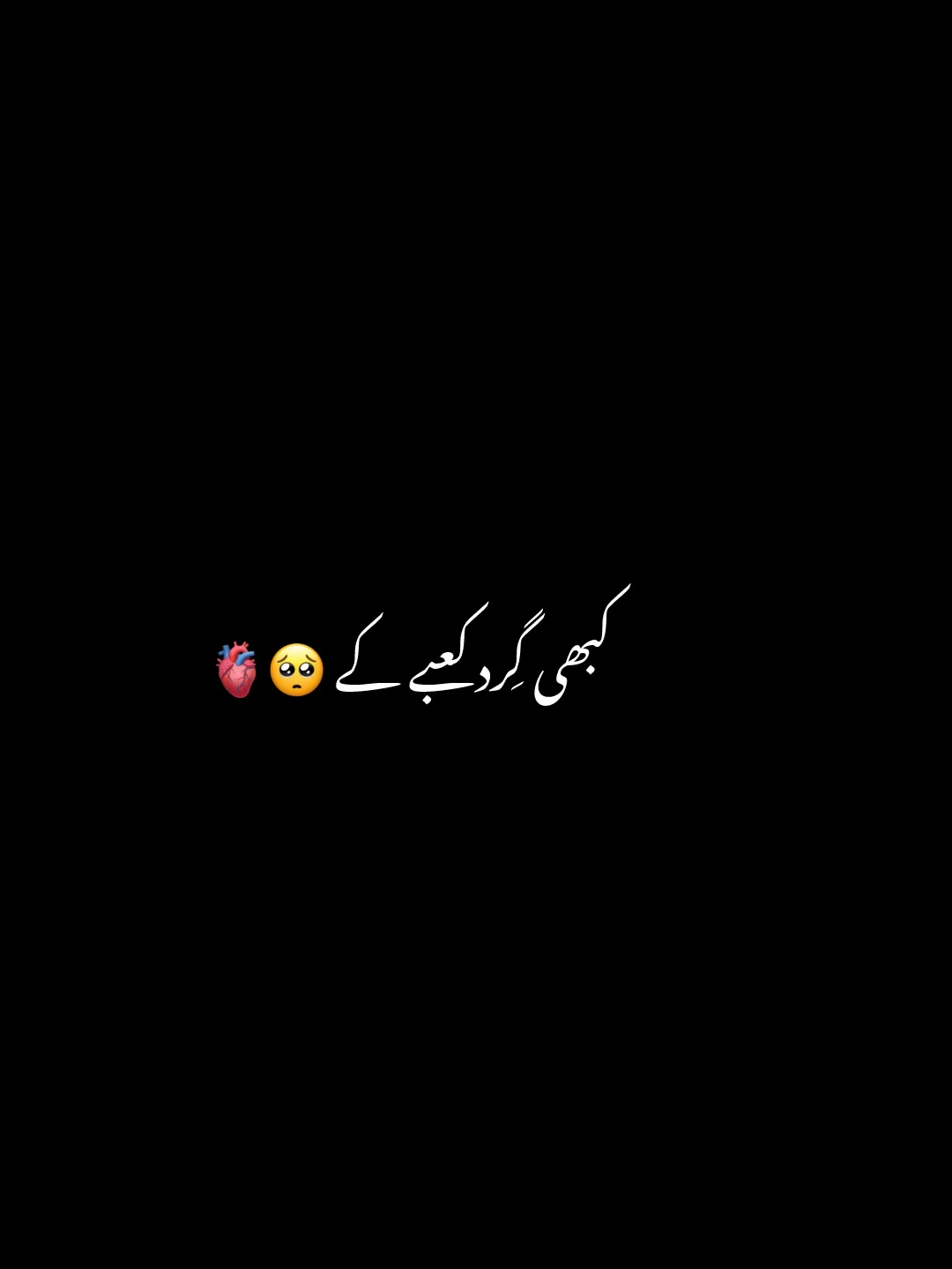 @ᥫ᭡𓆩𝑲𝒊𝒏𝒛𝒖𝒖𓆪⏤͟͟͞͞🐼⃟🌷˚₊
