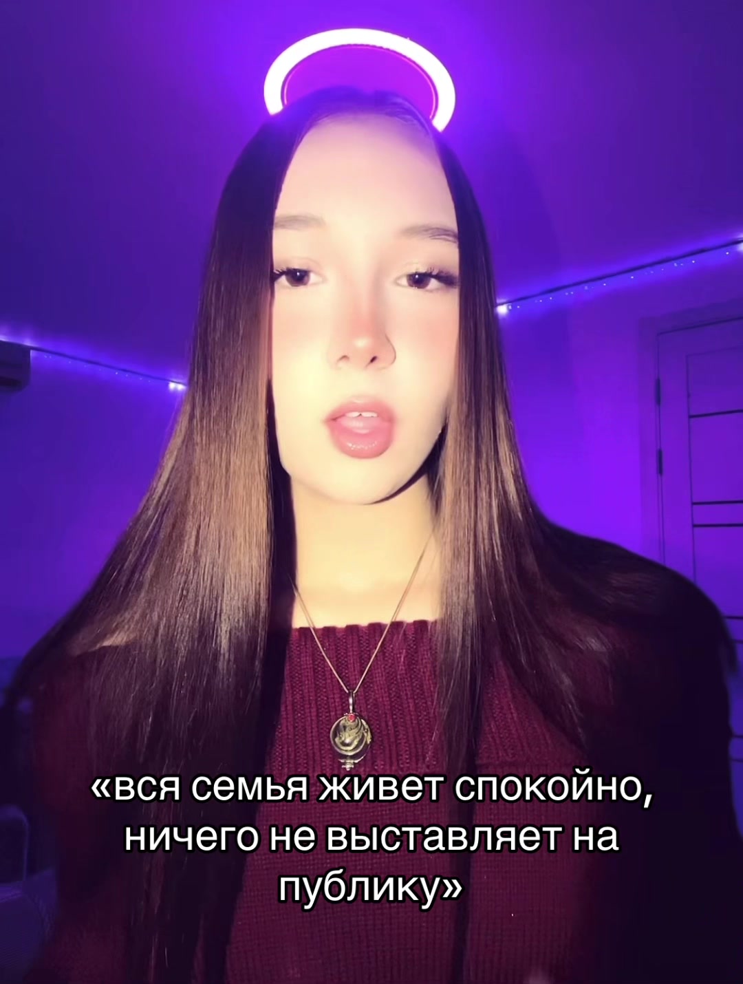 @ТГК:💗ЛИКОНА💗
