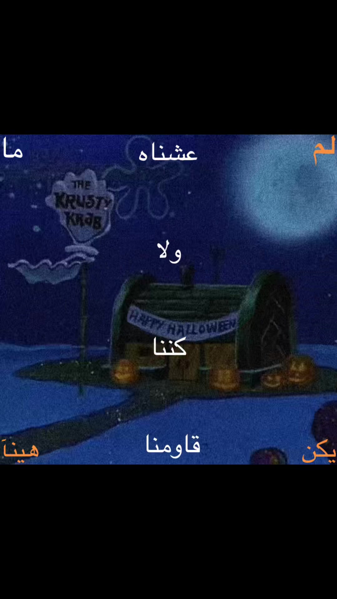@بابلو