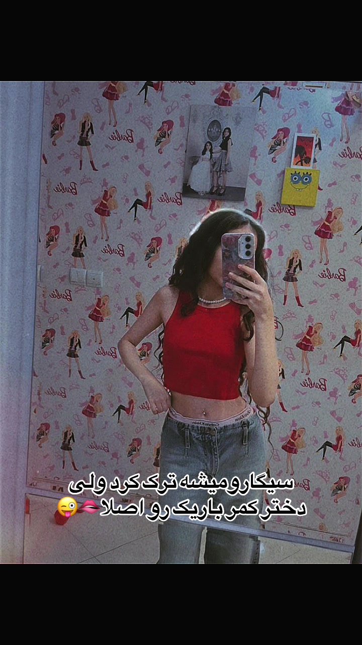 @Kiana.rostami