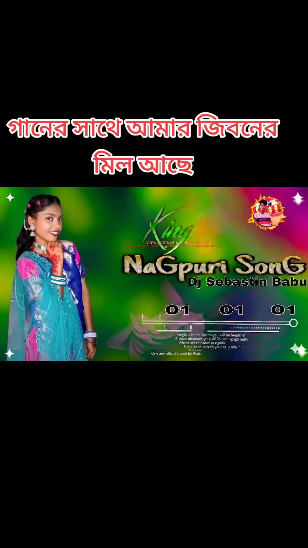 @Sk Nagpuri Music