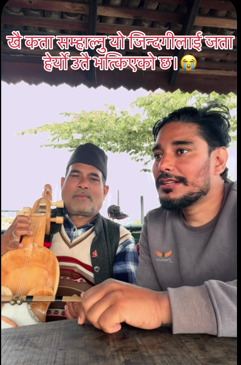 @BHUWAN BIKRAM PANDEY