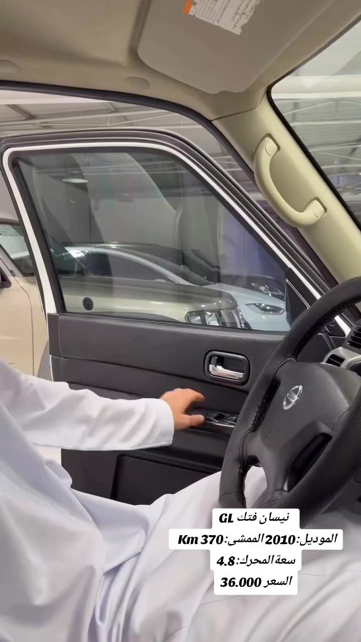 @معرض الجوده والأمانة