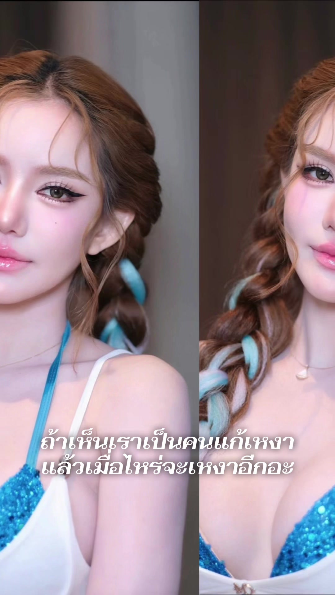 @Baby supannee (ช่องจริง)