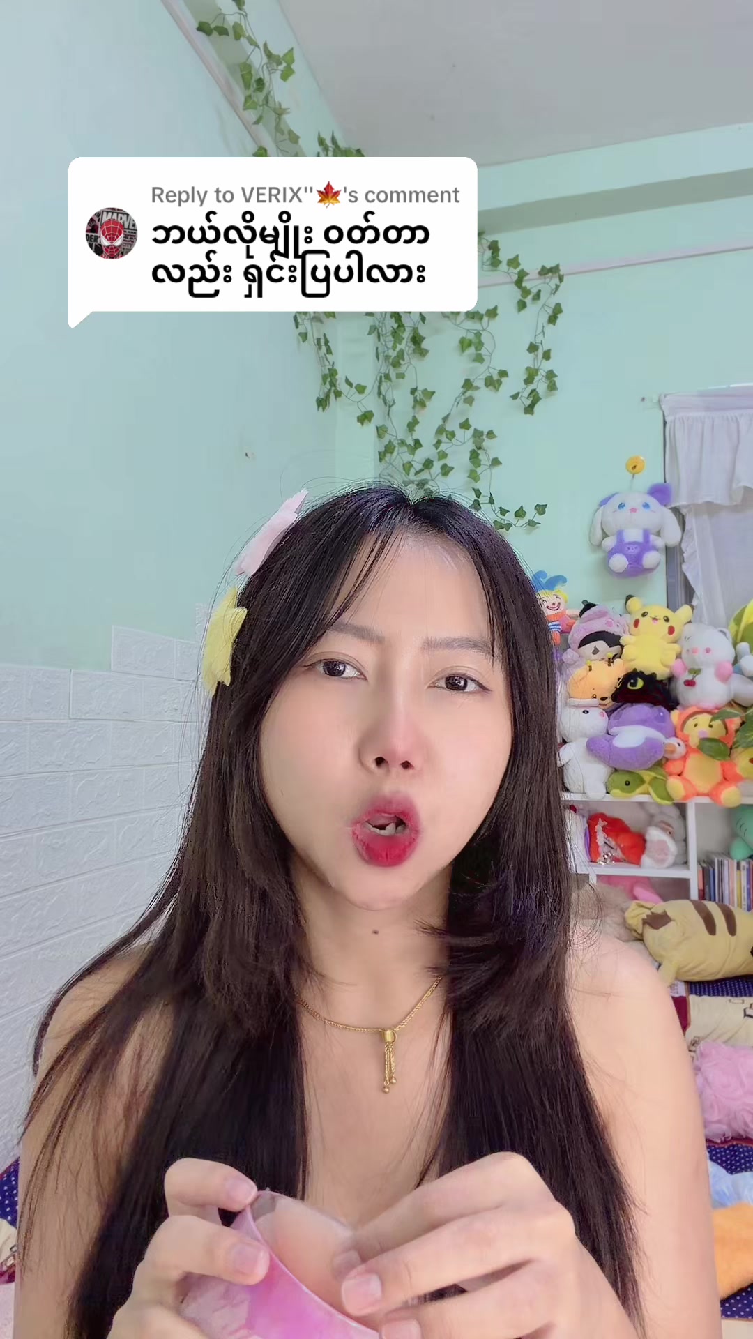 @Nannan
