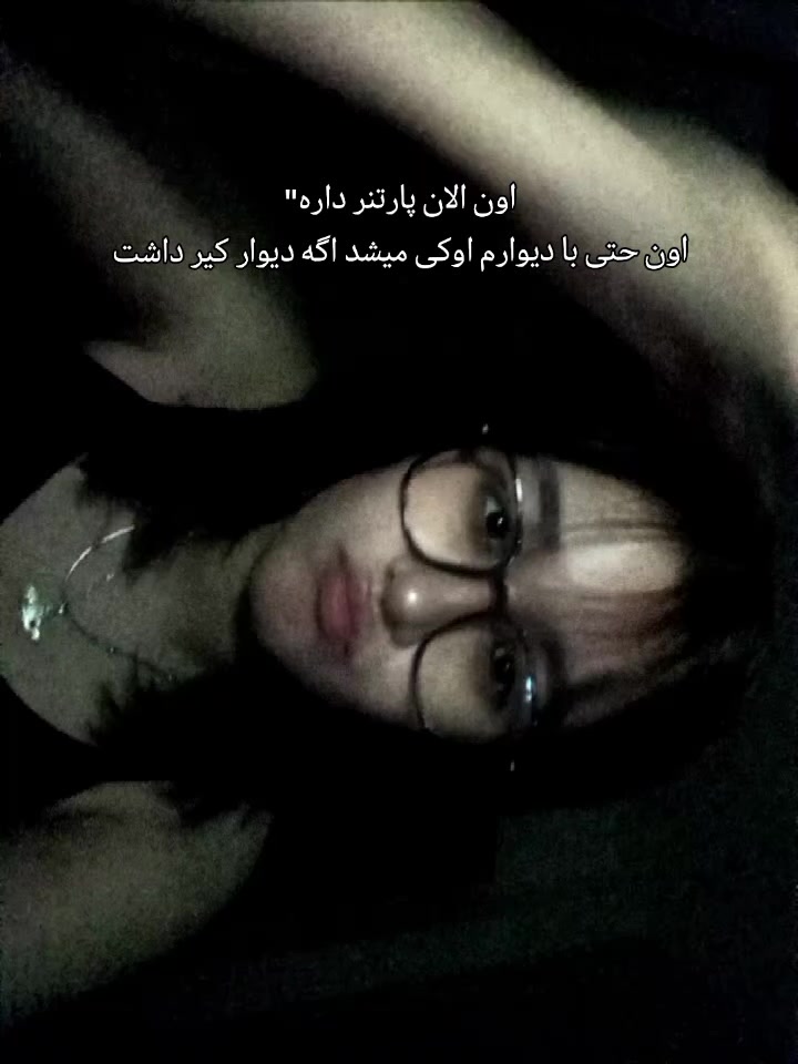 @khatereh"🪽