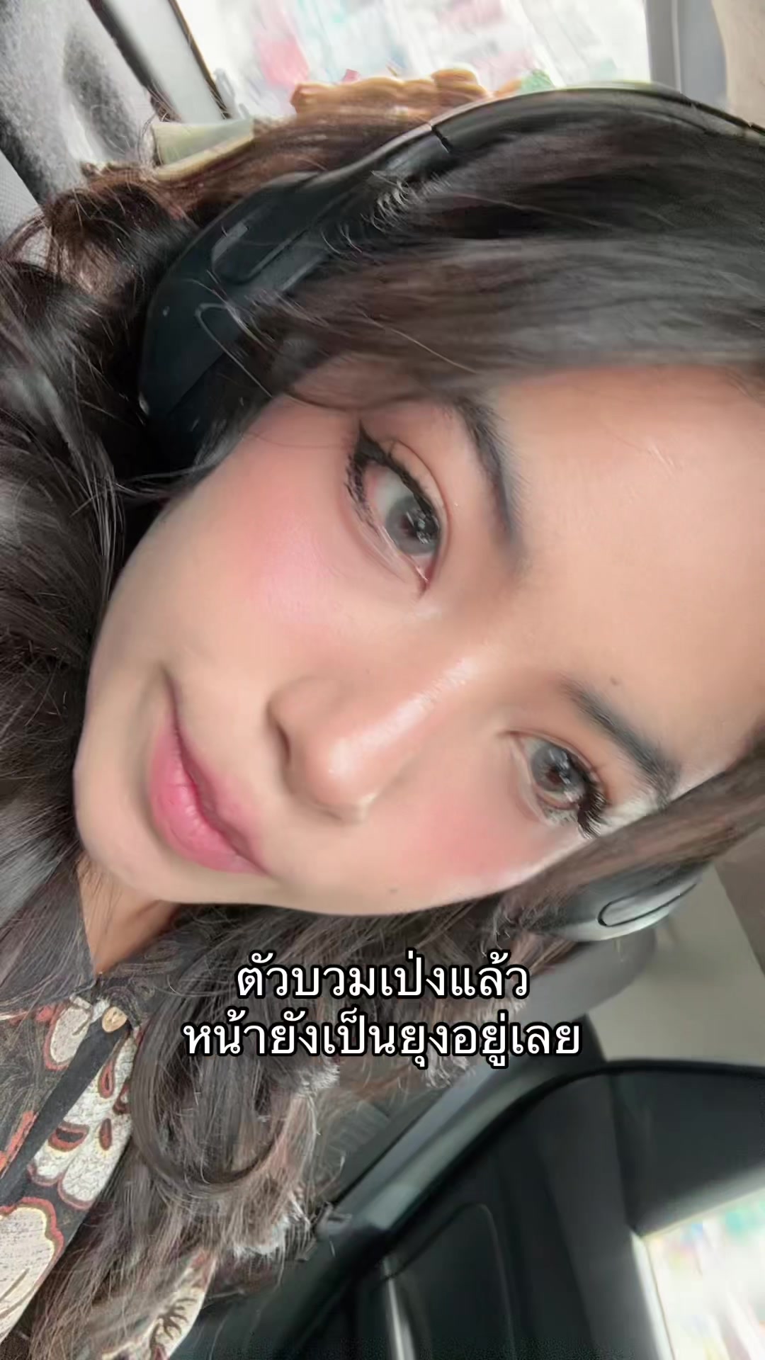 @𝑪𝒉𝒐 (โช)