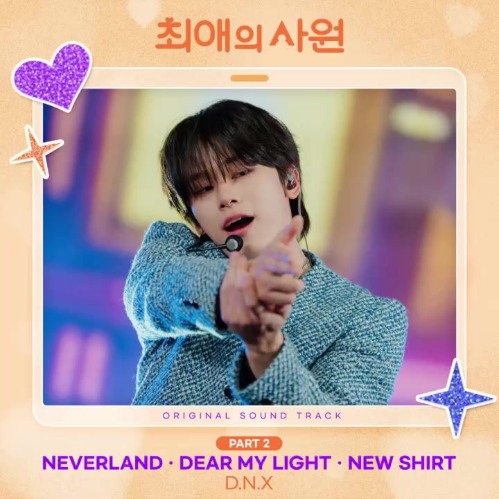 @K-Drama OST ๐ง๐