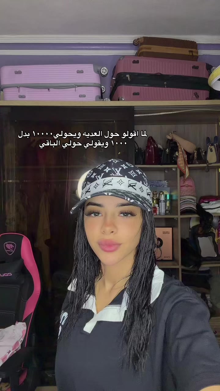 @رحمه اللي بلا رحمه💕