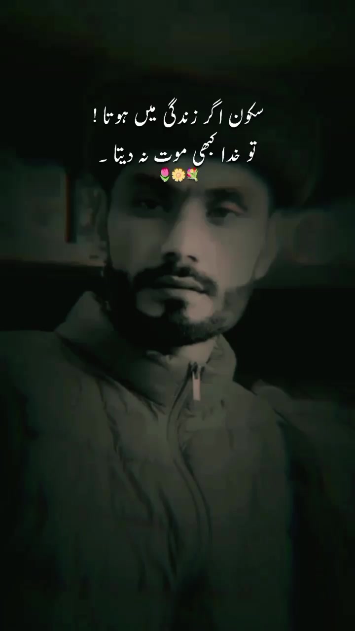 @💫 Lucky Shah💔🥱💫
