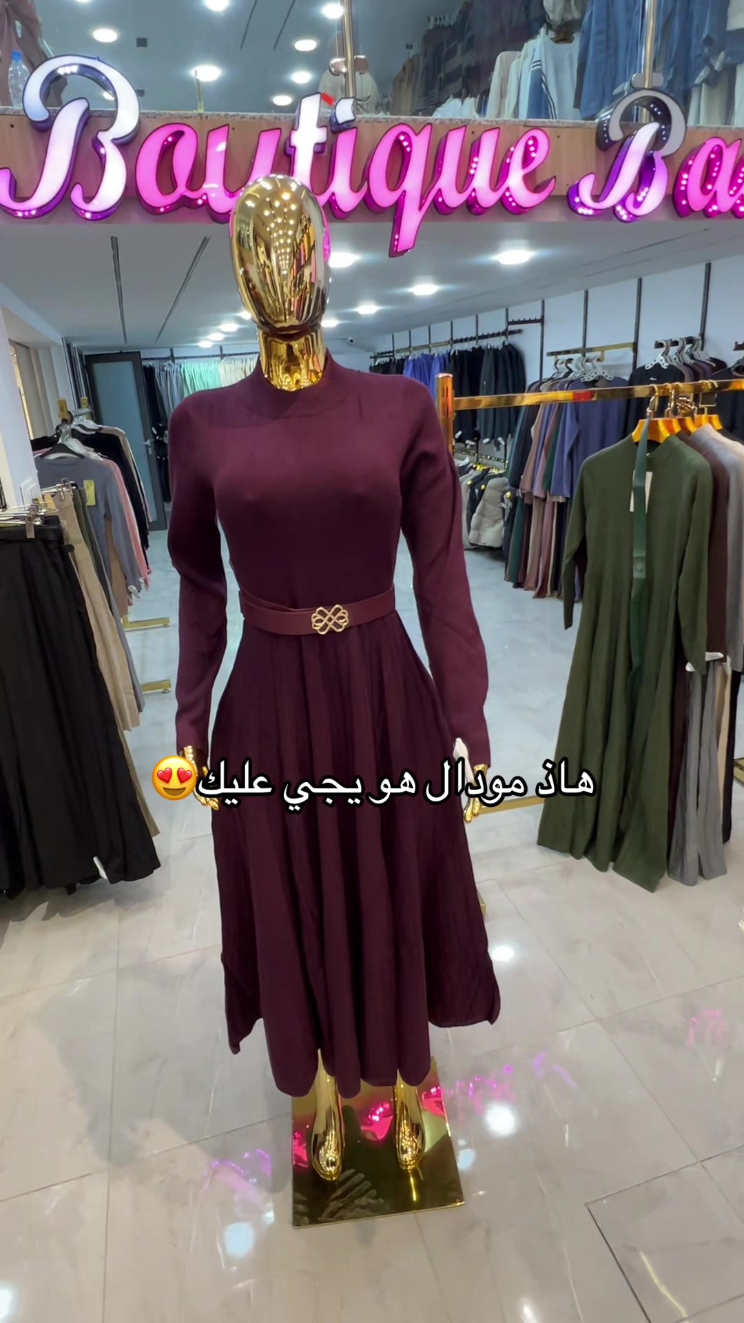@Boutique Badro Tlemcen
