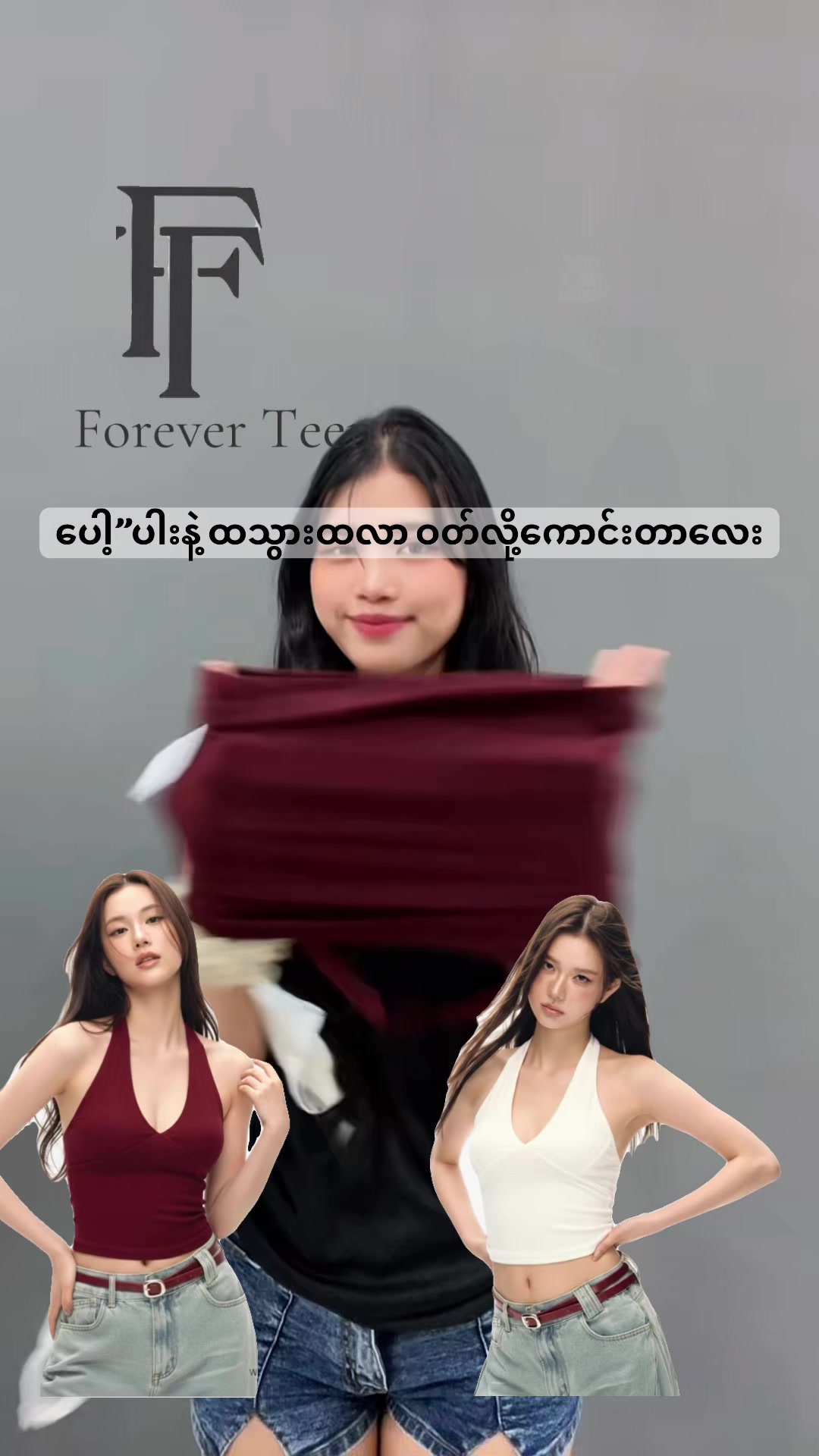 @foreverteen1
