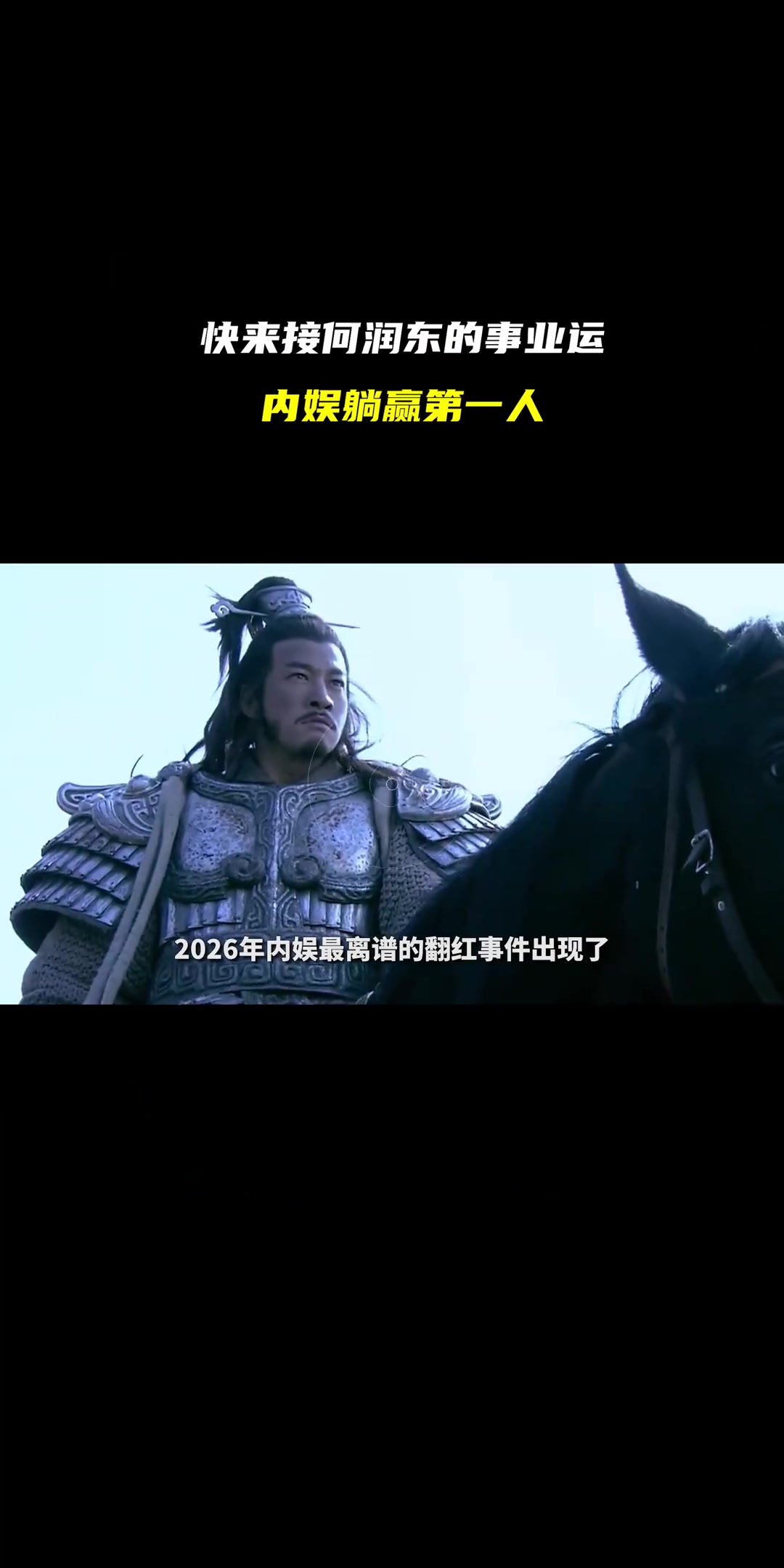 @华商韬略
