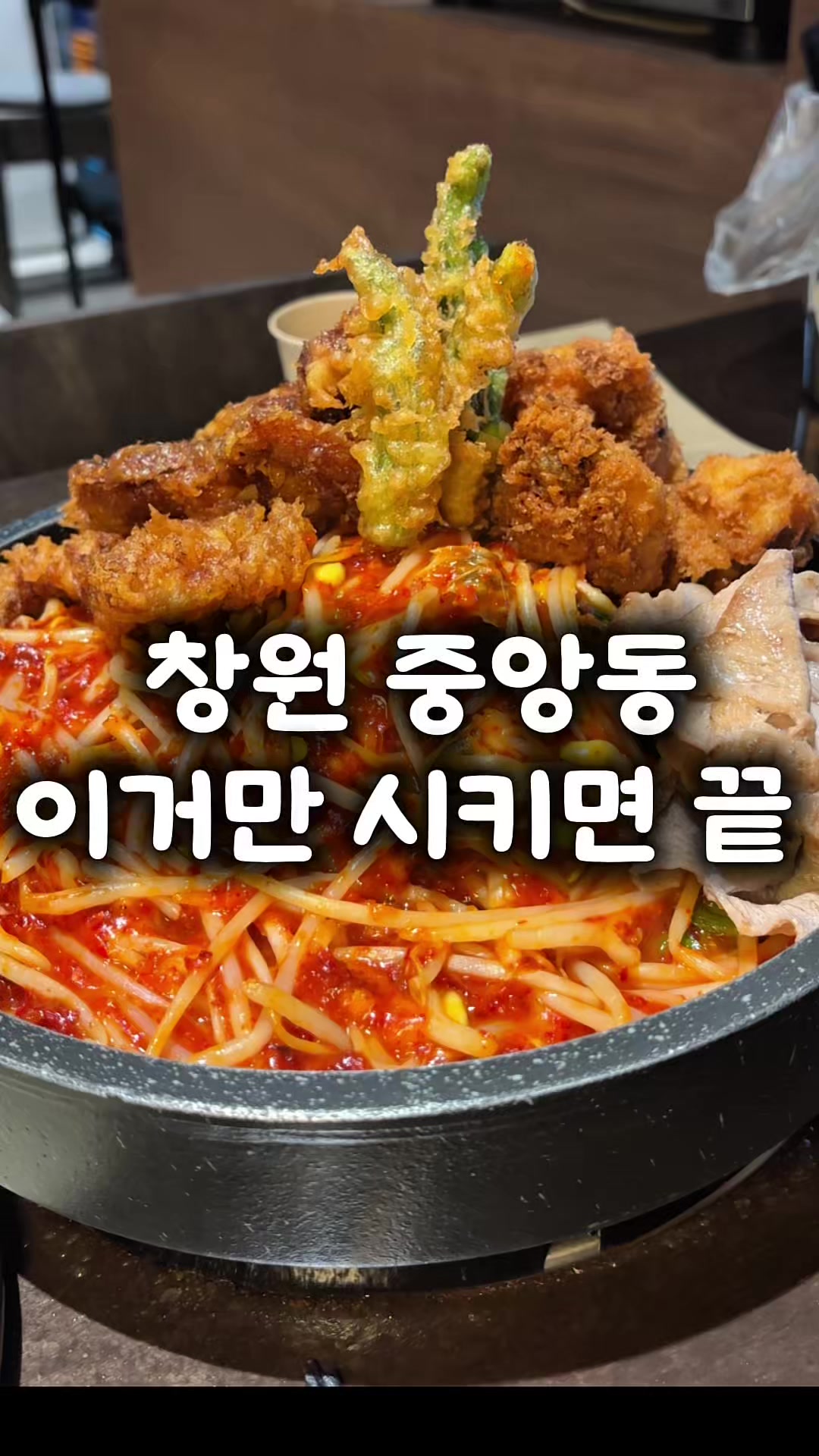 @창원 미도리