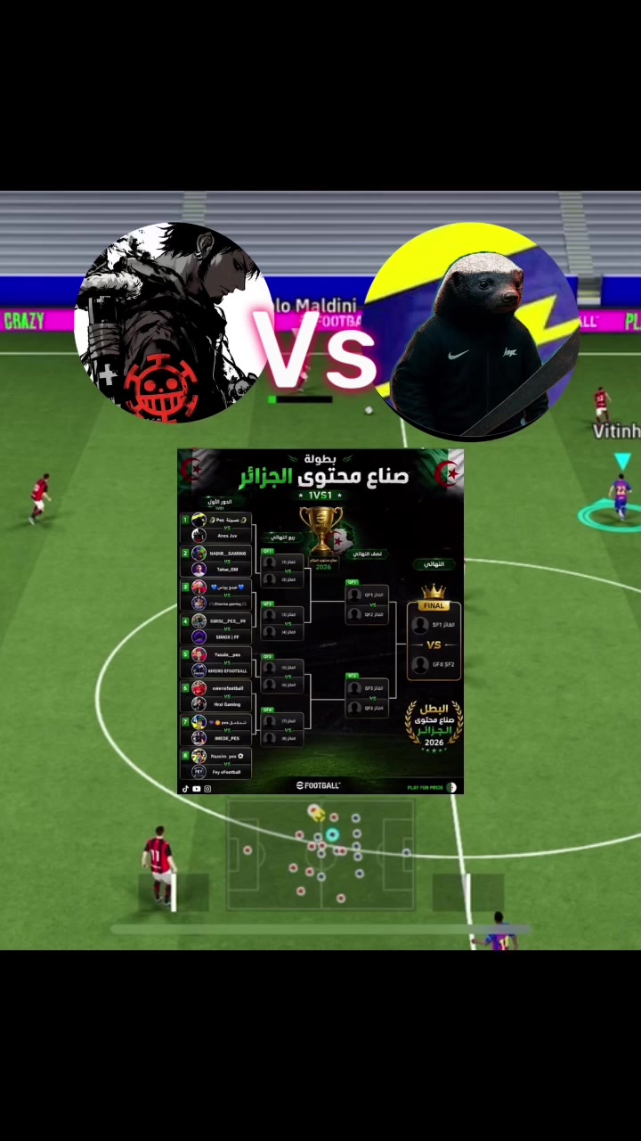 @🐉عسيلة 🦨Pes🐉