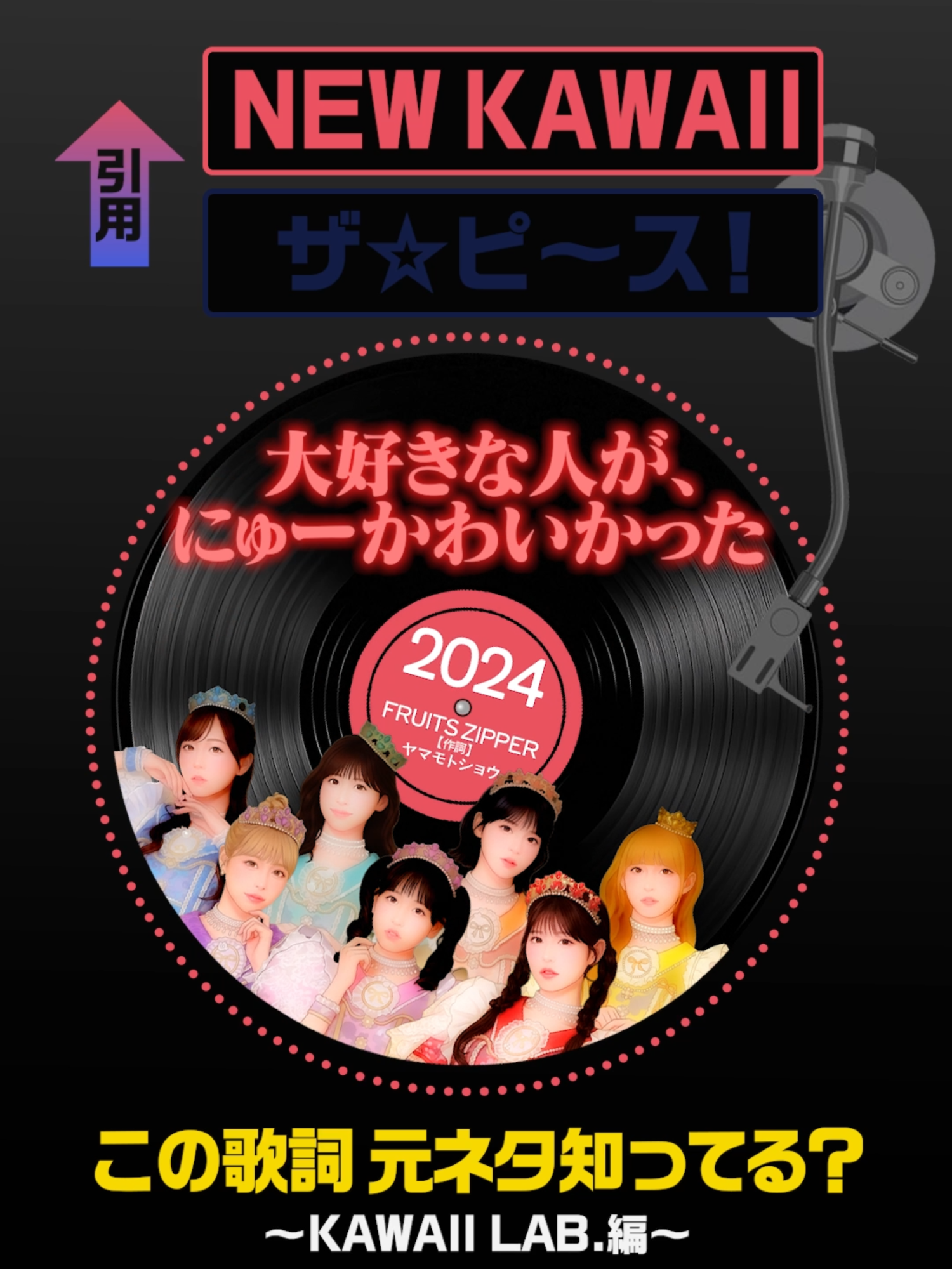 @違和感テレび。