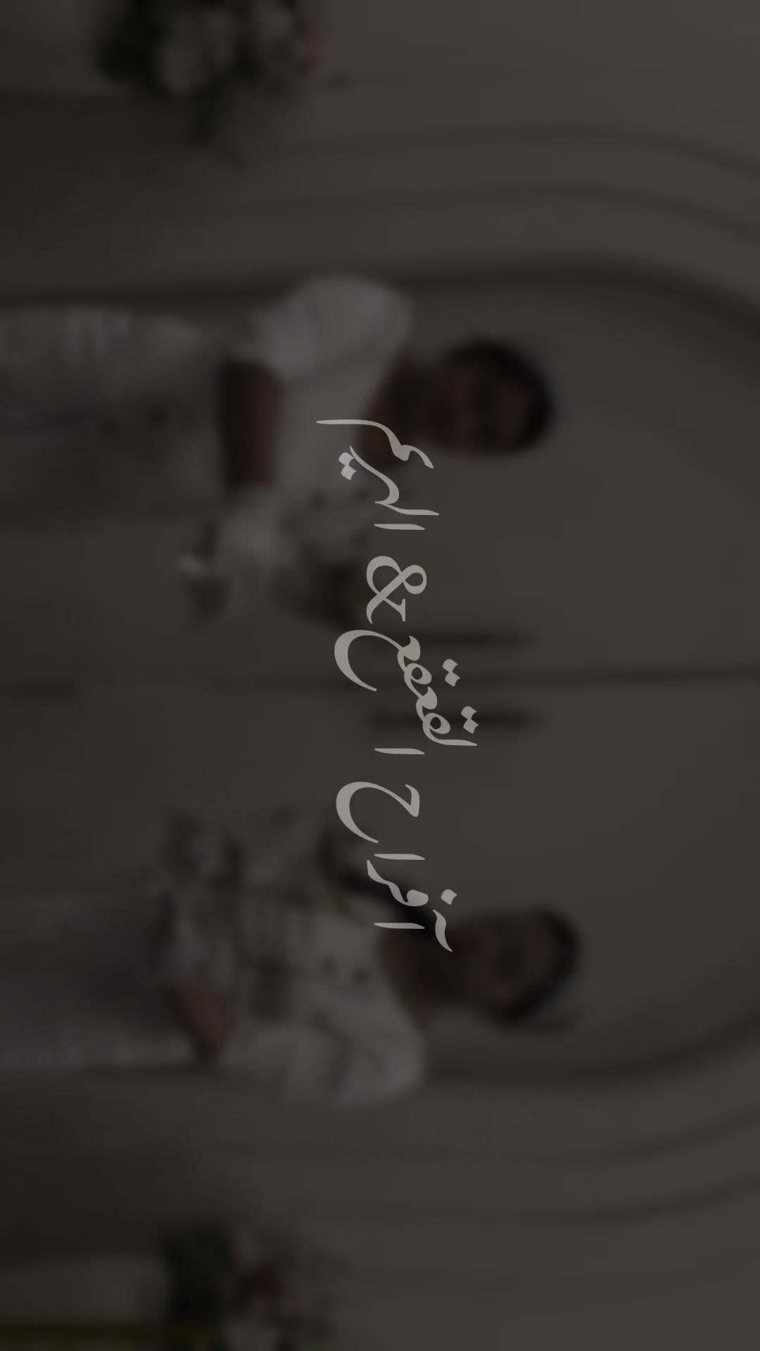 @مشاعل مصوره جوال | العُلا