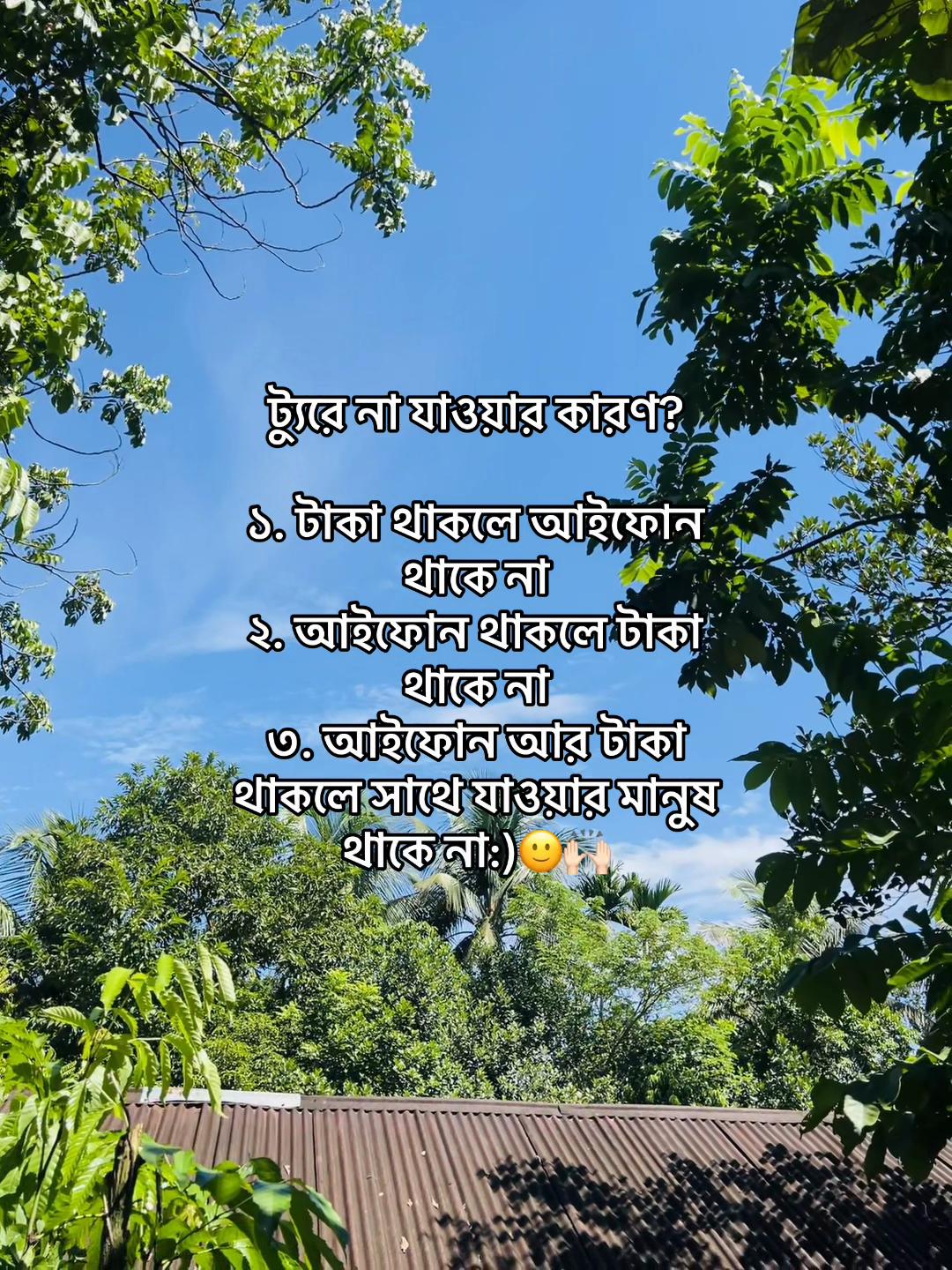 @টিক-টিকি