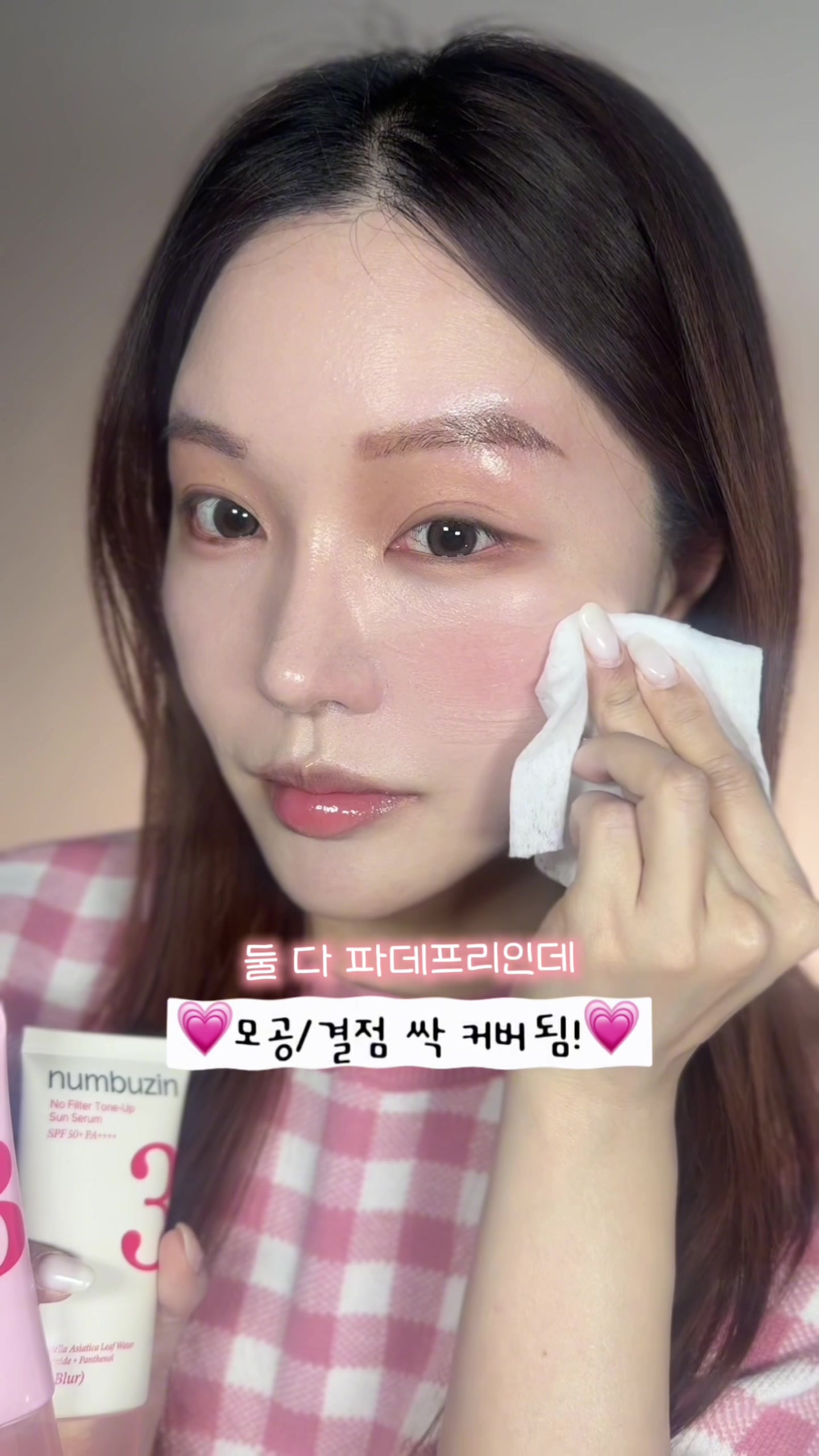 @始娟 (비로소 시, 예쁠 연)