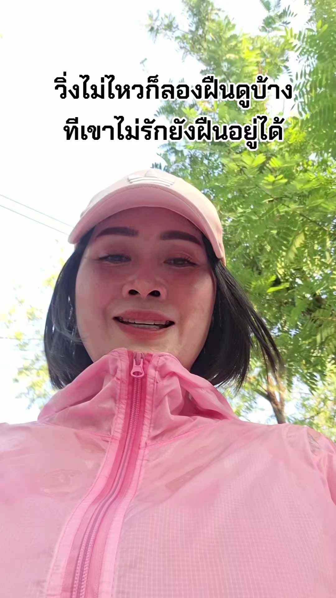 @ซ้อ'แอน♡