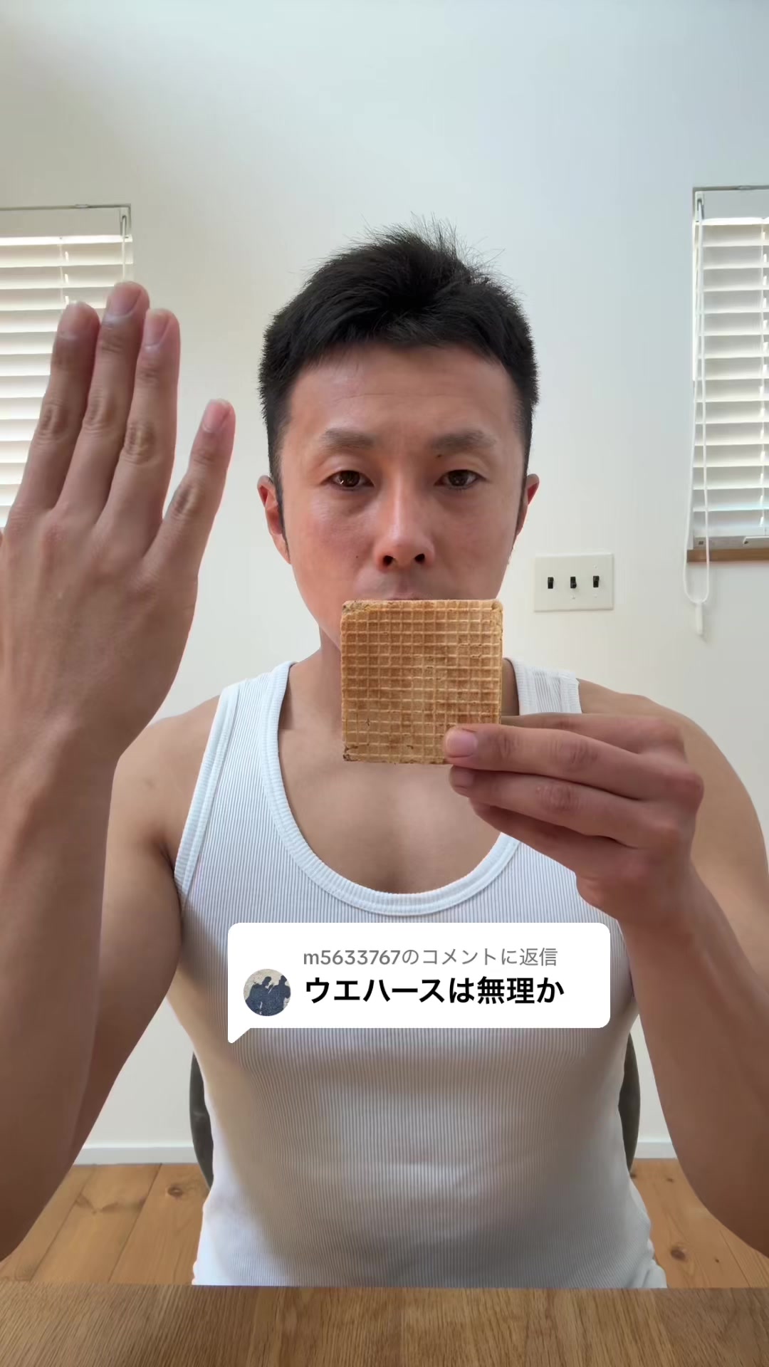 @パワー！(早食いマジシャン)