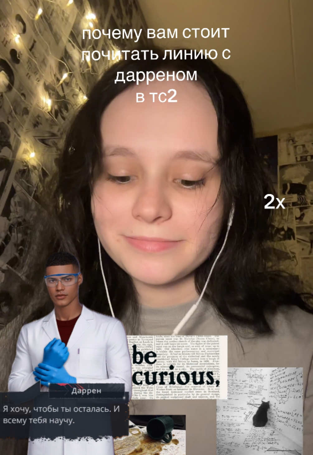 @свет